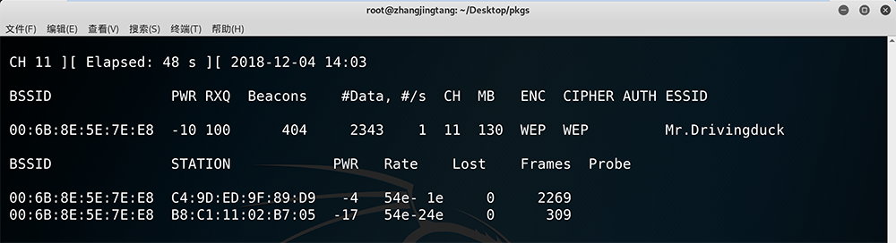 wep-crk-pkg