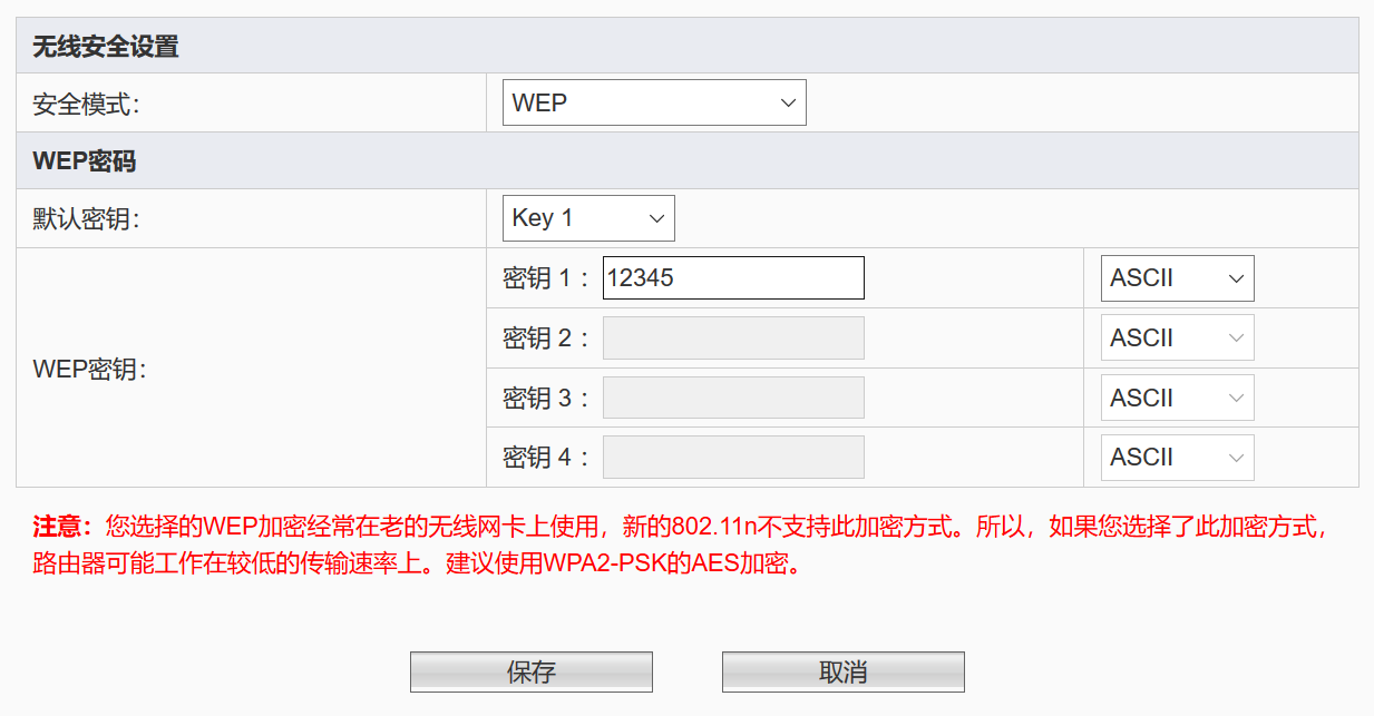 wep-crk-router