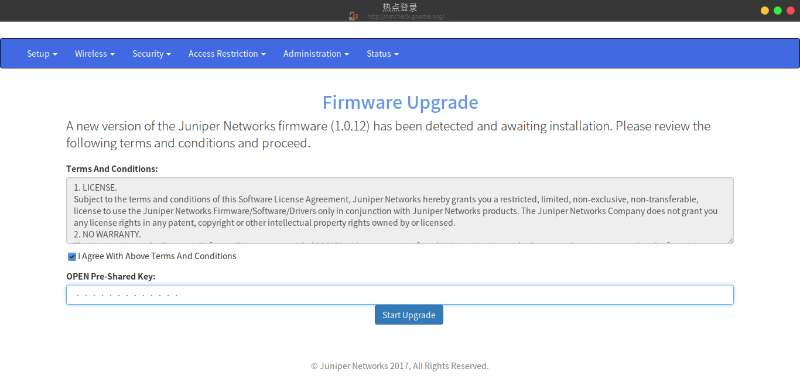 firmware-page